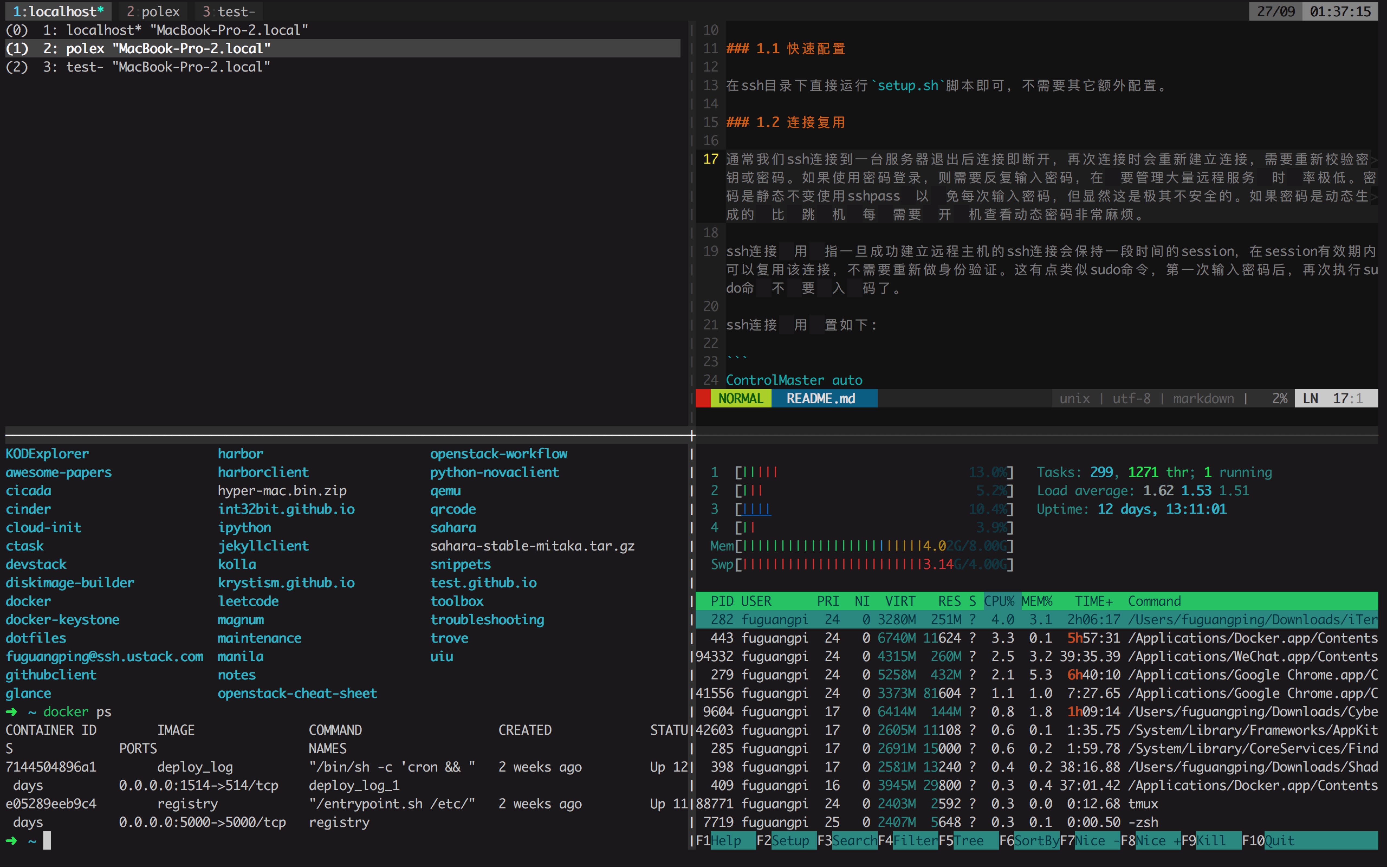 如何在Linux环境下进行有效的后台开发？  第1张